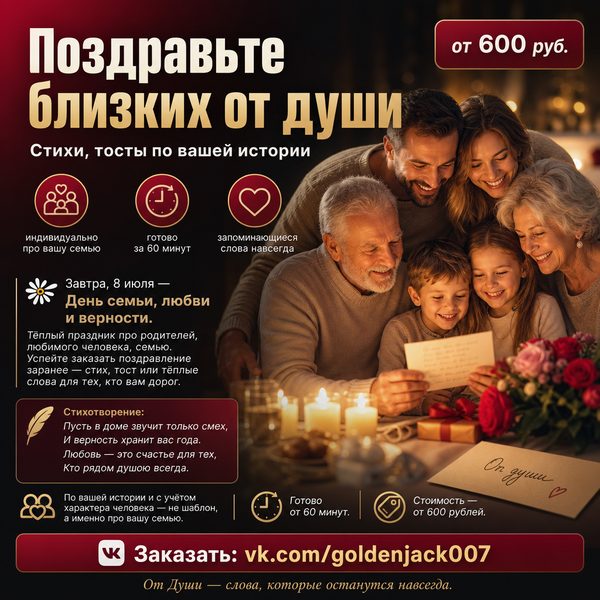 Пример баннера BORIS 4