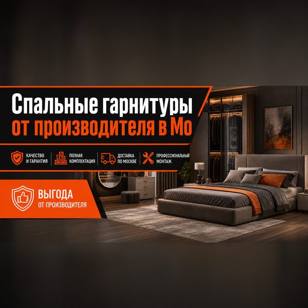 Пример баннера BORIS 8