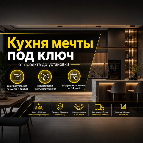 Пример баннера BORIS 9